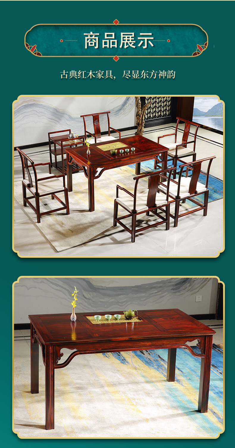 闊葉新中式茶桌_06.jpg